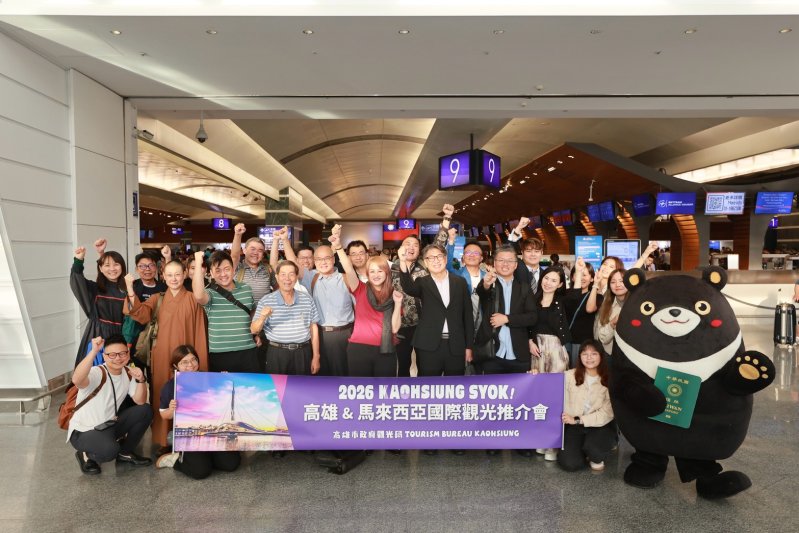 漾新聞｜高雄國際觀光隊前進大馬　逾60人搶攻華人穆斯林旅遊商機