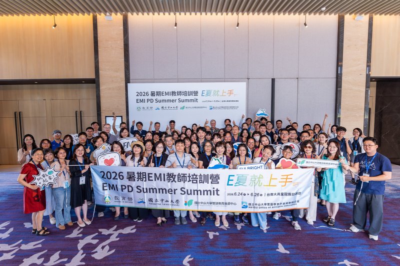 漾新聞｜中山大學EMI師培破8千人　「E夏就上手」助教師全英授課