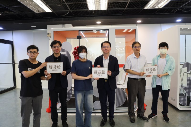 漾新聞｜高科大圖書館「靜音艙」啟用　打造沉浸式學習新場域