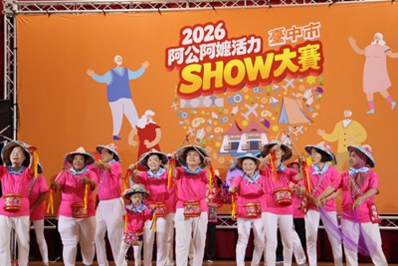 漾新聞｜102歲人瑞活力登台！台中阿公阿嬤活力Show開賽　66支隊伍、逾2千長輩展現銀髮魅力