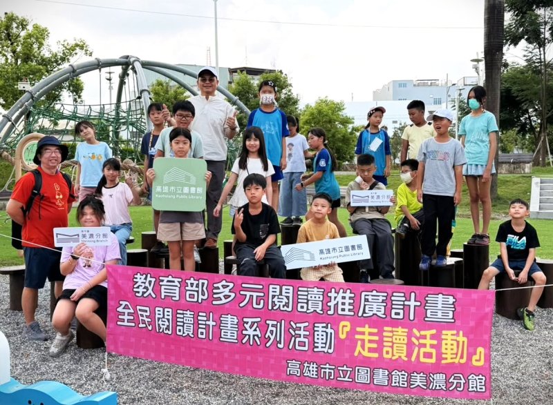 漾新聞|美濃國小小小解說員營隊