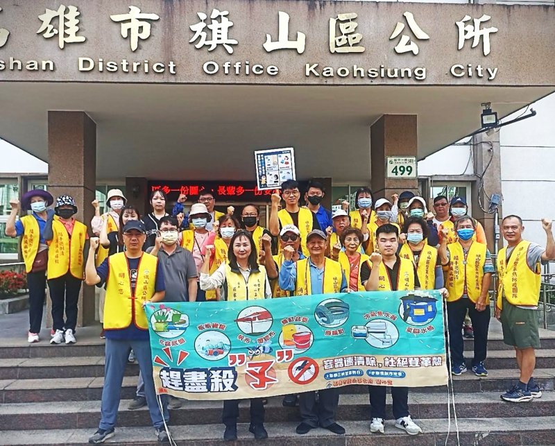 漾新聞|旗山區總動員除積水滅蚊防登革熱