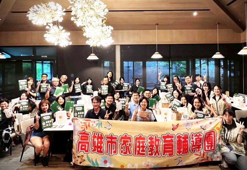 漾新聞|美小讓家庭教育從生活中扎根