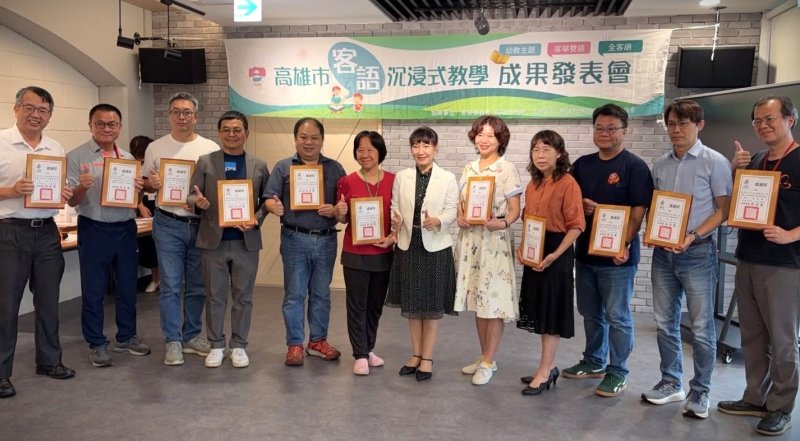 漾新聞|114學年度客語沉浸式教育成果發表