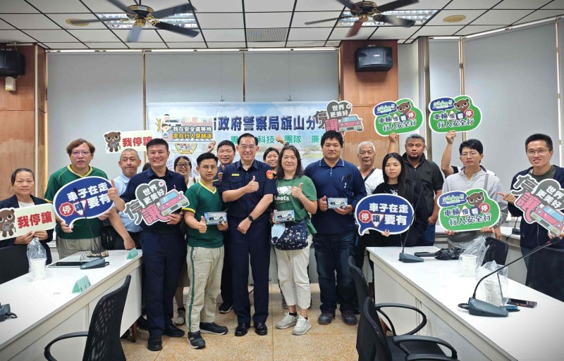 漾新聞|旗山分局辦大型車交通宣導座談會