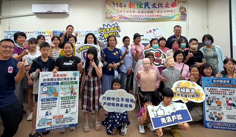 漾新聞|美濃戶政請消防教官解鎖防災能力