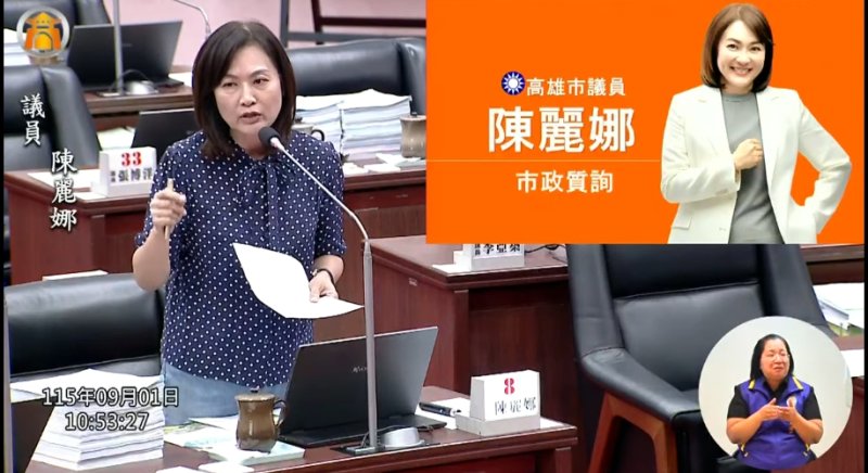 漾新聞｜小港山坡連3崩只剩最後一道！陳麗娜憂波及國宅　陳其邁：雨停立即搶修