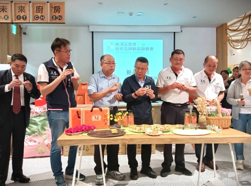 漾新聞|美濃農會自有品牌新品發表會