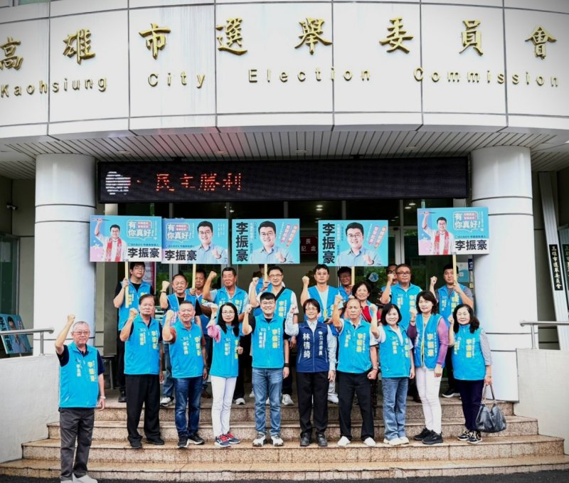 漾新聞|李振豪登記參選要讓民眾看見進步
