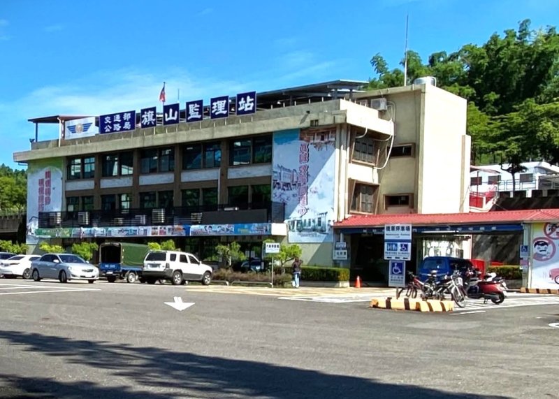 漾新聞|汽機車公路養管費催繳請儘速繳納