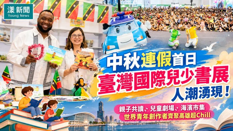 港和附幼何文心深耕10年　陪孩子創作11本繪本獲肯定