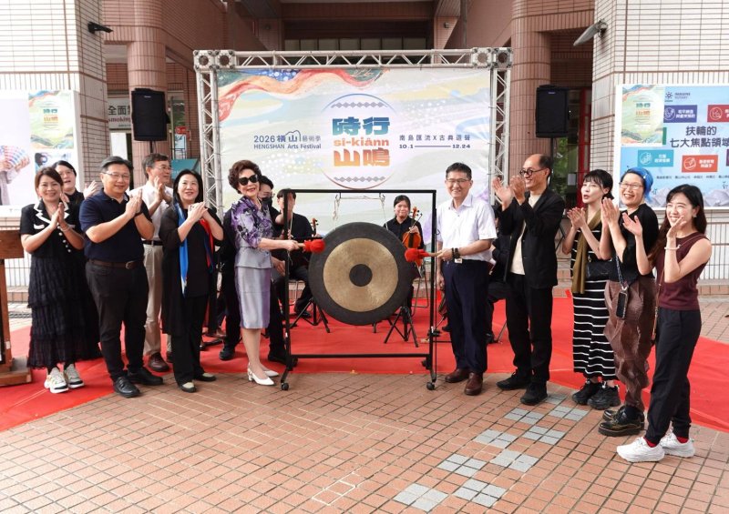 樹德科大橫山藝術季登場　廟埕到馬卡道奏響高雄記憶