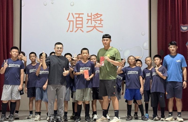 美濃國小頒獎和頒發獎學金