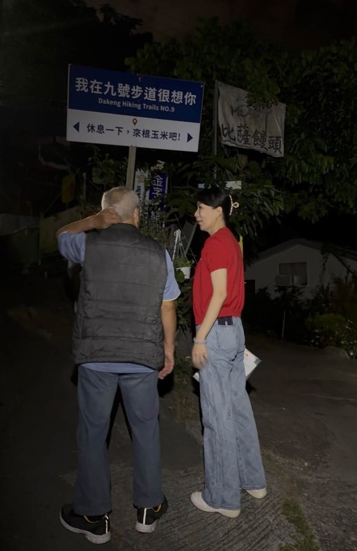 漾新聞｜大坑9號步道部分路段摸黑　陳諭韋晚間走一趟了解民眾需求