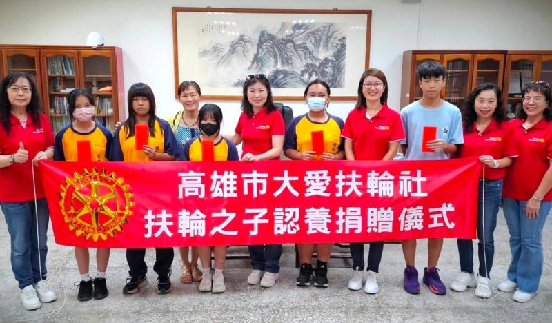 大愛扶輪社頒贈扶輪之子獎學金 