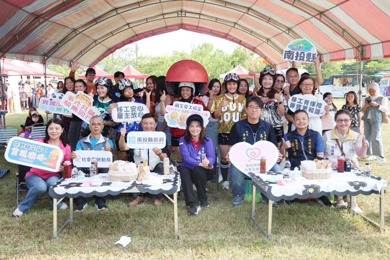 漾新聞｜歌舞、美食、野餐一次滿足！南投多國野餐祭促進移工與在地交流