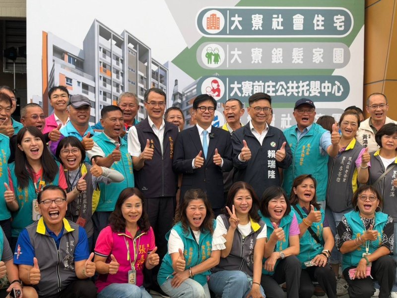 高雄大寮社宅正式啟用！384戶12月入住　陳其邁打造全齡安居新生活