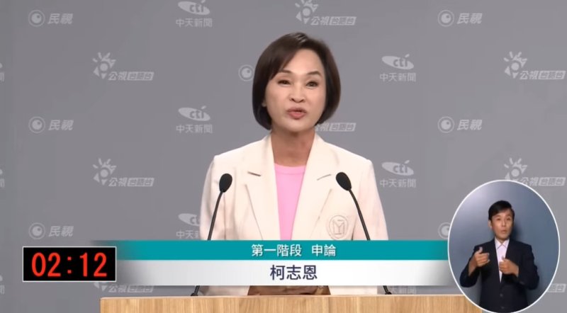 柯志恩辯論拋施政藍圖　上任首月設兩大辦公室