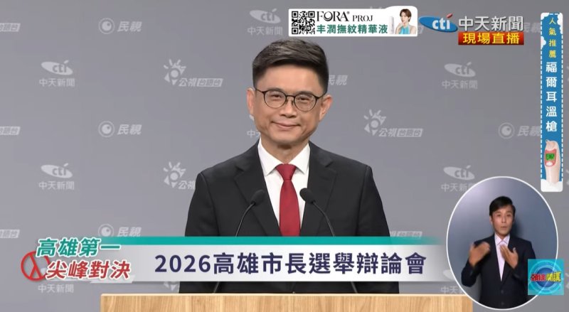 賴瑞隆辯論端三個第一　拚產業交通幸福高雄