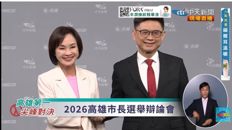 高雄市長辯論火藥味濃！柯賴激辯新潮流與國家認同