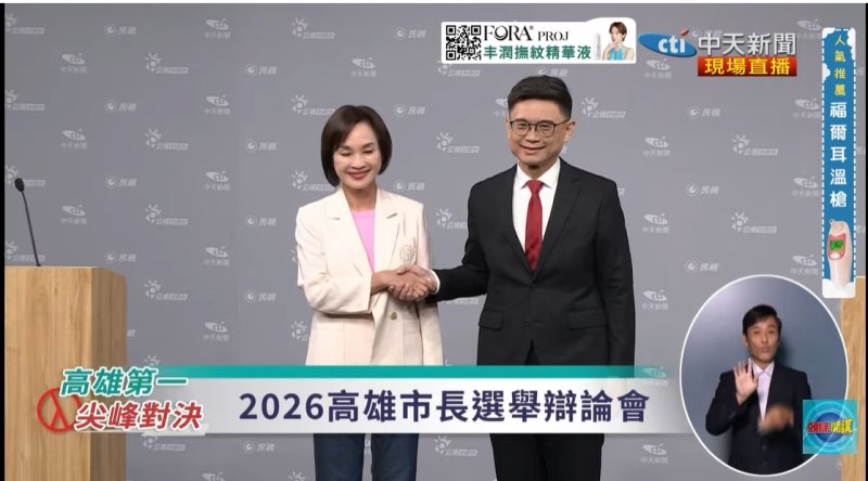 柯賴民調僅差0.1％！高雄市長辯論激戰接班與政黨輪替