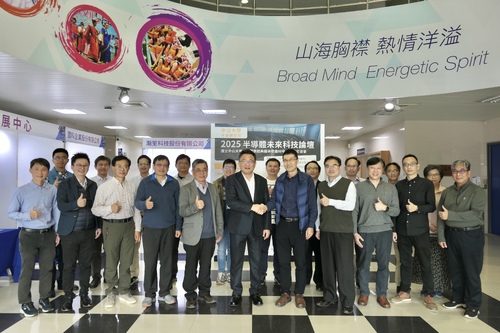 漾新聞|中山大學攜國研院儀科中心　首辦半導體未來科技論壇