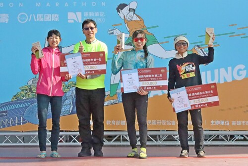 國內全馬女子組總名次前3名頒獎