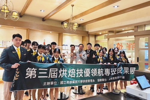 漾新聞|高餐大烘焙技優專班 勇奪國際賽榮耀
