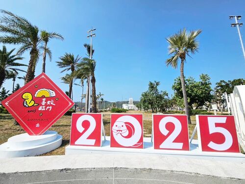 漾新聞|蛇麼都吉利 高雄景點走春打卡迎好運