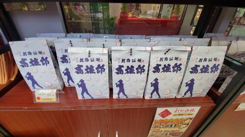 圖／用在地食材與意象包裝設計，打狗餅舖賣的不只是餅，還有創意與高雄在地文化。（記者陳雯萍攝）