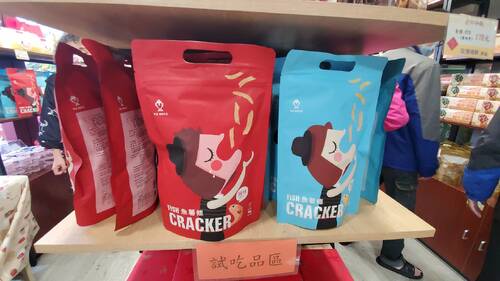 圖／用在地食材與意象包裝設計，打狗餅舖賣的不只是餅，還有創意與高雄在地文化。（記者陳雯萍攝）