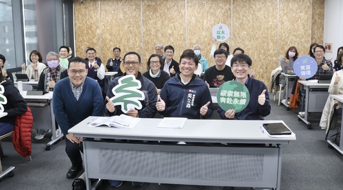 漾新聞|高市教育局辦校長碳足跡證照班與高校生淨零通識課程研習