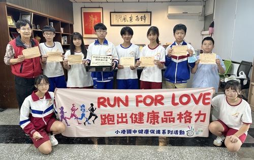 「最會跑的校長」鄭元順鼓勵運動健身並用雙腳做公益