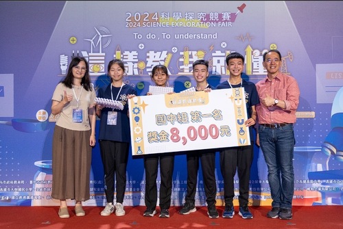 圖／高雄市立明華國民中學的師生團隊獲得2024年國中組第一名