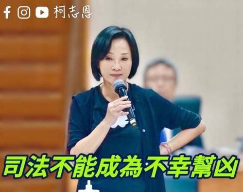 漾新聞|柯志恩針對無期徒刑犯假釋又連續殺人事件 質疑司法「實質廢死」是幫兇