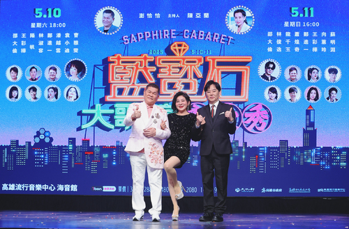 漾新聞|今年高雄藍寶石卡司含金量高 逾百座金獎實力認證