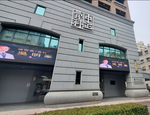 高雄骨科名醫吳明峯猝逝 病患不捨：他是我們的浮木