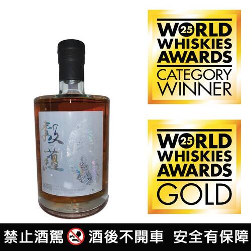 類別冠軍（Category Winner）及金牌 : 0.7公升穀蘊單一穀類威士忌特別版(第16任總統就職紀念) (42%，無年分)