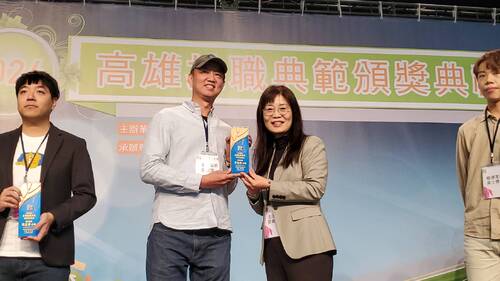 指導學生「只為做好一件事」達成技職精神 高市教育局表揚幕後英雄84位技職典範