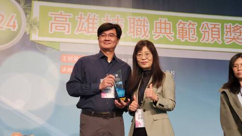 指導學生「只為做好一件事」達成技職精神 高市教育局表揚幕後英雄84位技職典範