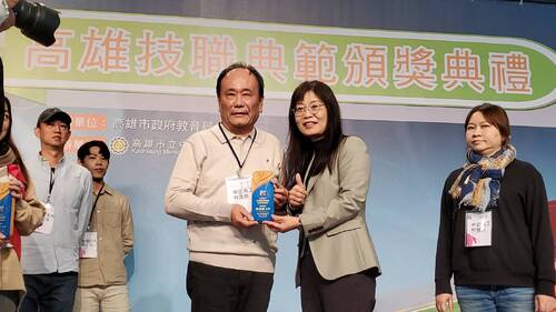 指導學生「只為做好一件事」達成技職精神 高市教育局表揚幕後英雄84位技職典範