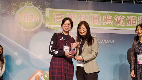 指導學生「只為做好一件事」達成技職精神 高市教育局表揚幕後英雄84位技職典範