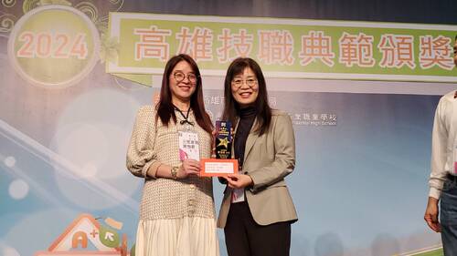 指導學生「只為做好一件事」達成技職精神 高市教育局表揚幕後英雄84位技職典範