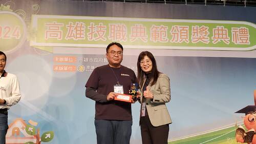 指導學生「只為做好一件事」達成技職精神 高市教育局表揚幕後英雄84位技職典範