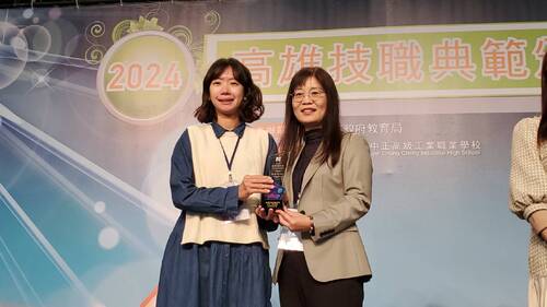 指導學生「只為做好一件事」達成技職精神 高市教育局表揚幕後英雄84位技職典範