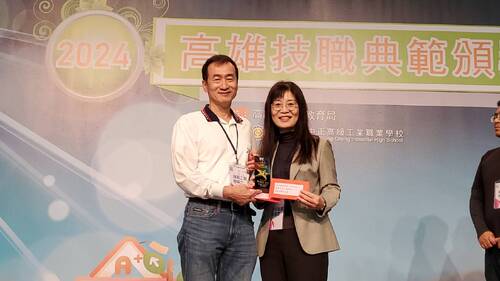 指導學生「只為做好一件事」達成技職精神 高市教育局表揚幕後英雄84位技職典範