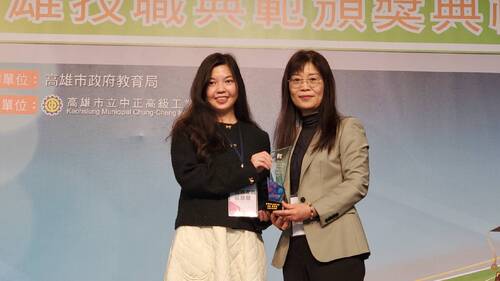 指導學生「只為做好一件事」達成技職精神 高市教育局表揚幕後英雄84位技職典範