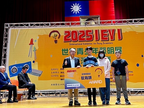 漾新聞|鹽埕國中勇奪IEYI發明展1金1銀2銅5佳作 前進日本大阪挑戰國際舞台