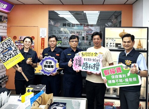 漾新聞|神奇通訊行員聰明識破詐騙