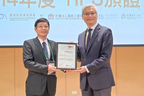 漾新聞|智財與創新保護佳績頻傳　中鋼再度通過台灣智慧財產管理制度(TIPS)驗證